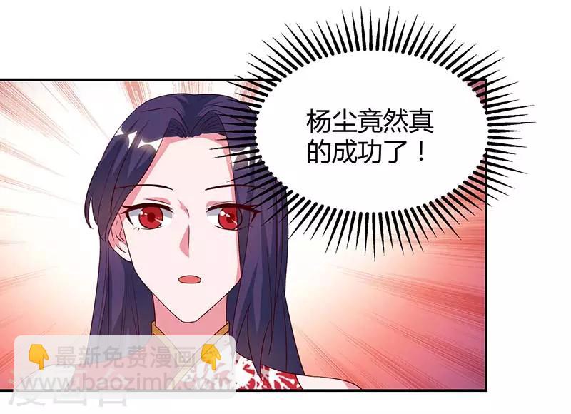 第61话 偶遇小队8