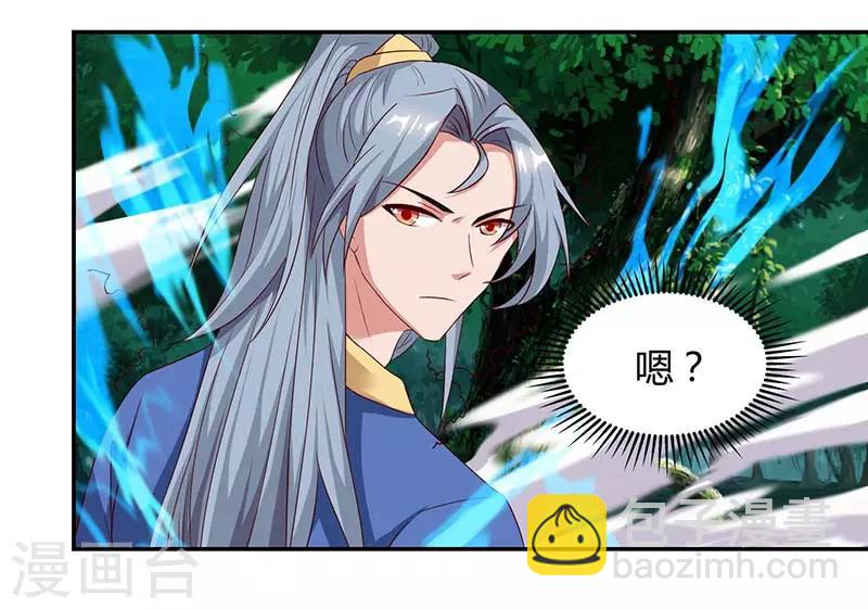 第61话 偶遇小队9