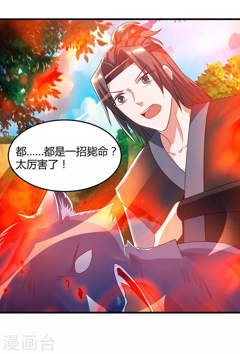 第62话 重情重义0
