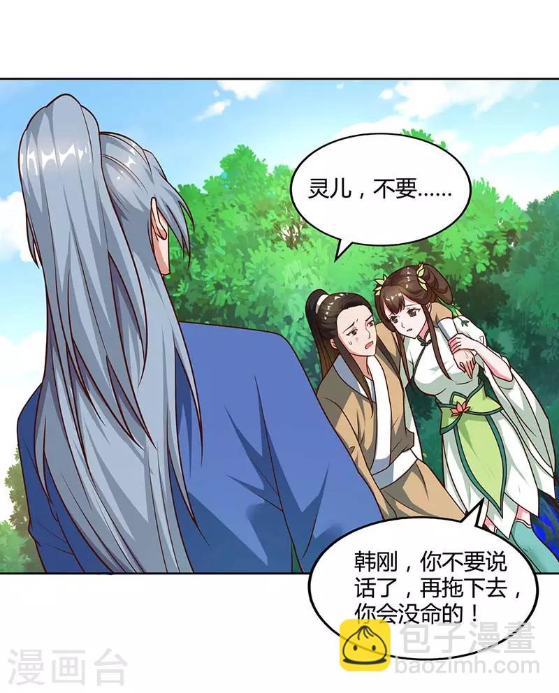 第62话 重情重义10