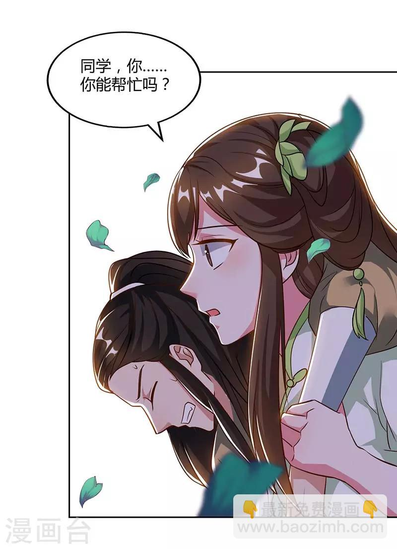第62话 重情重义12