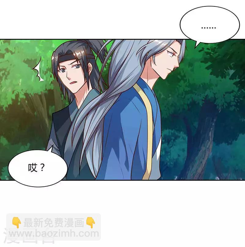 第62话 重情重义13
