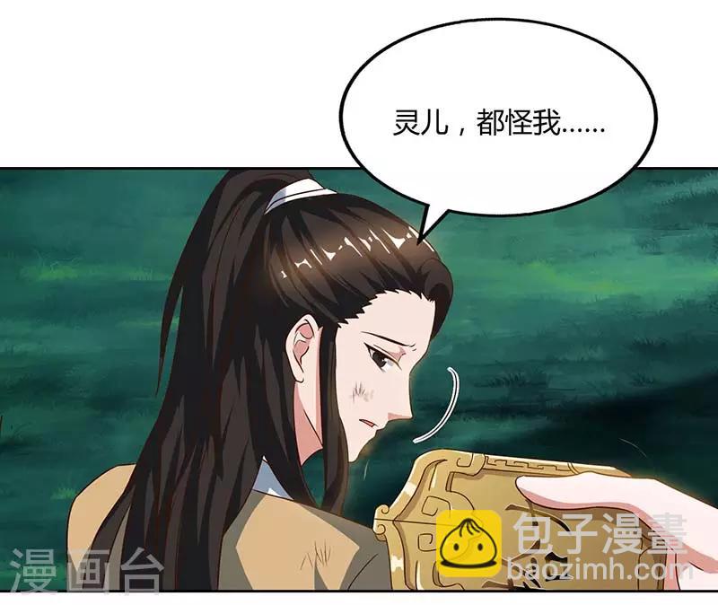 第62话 重情重义19