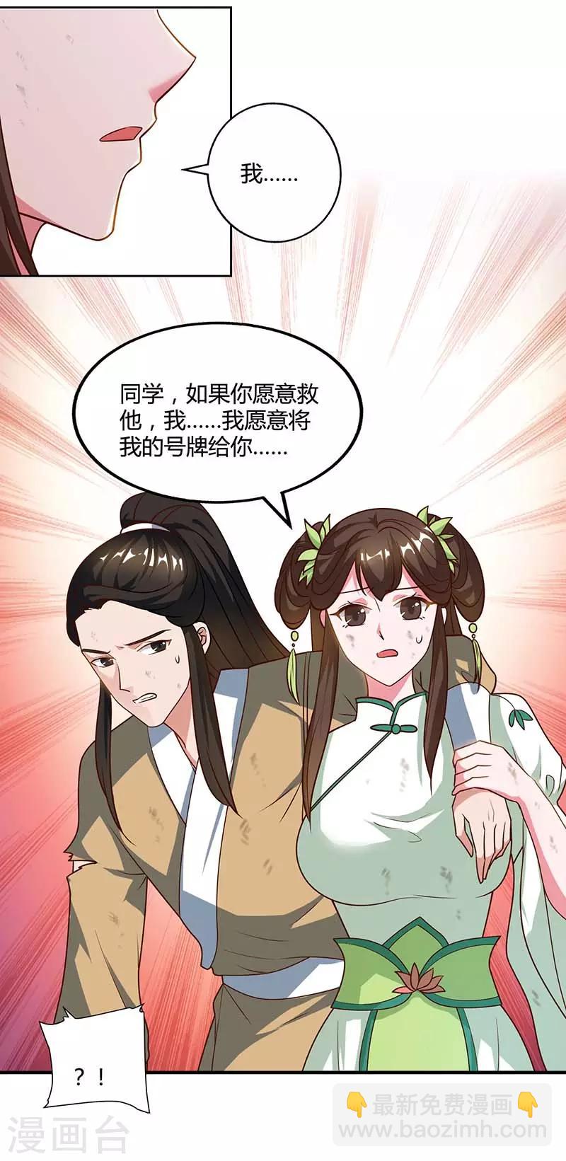 第62话 重情重义9