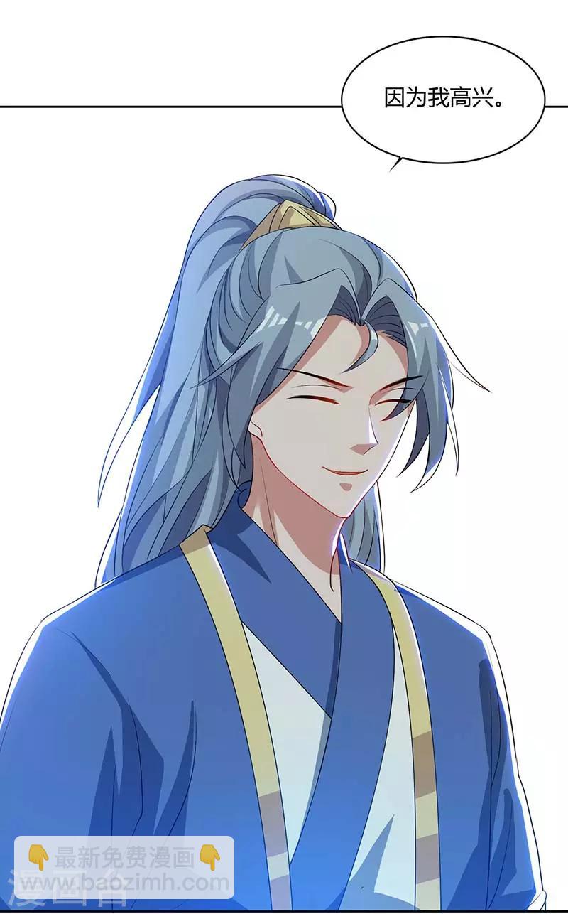 第63话 有异样1