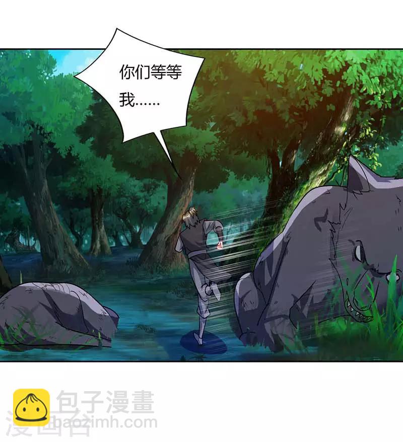 第63话 有异样19