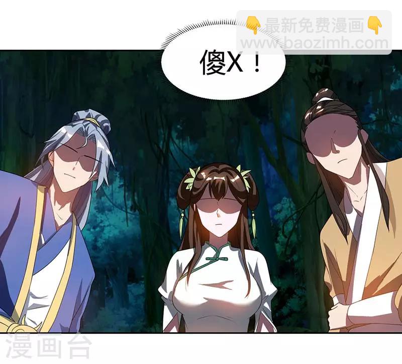 第64话 怪兽袭击16