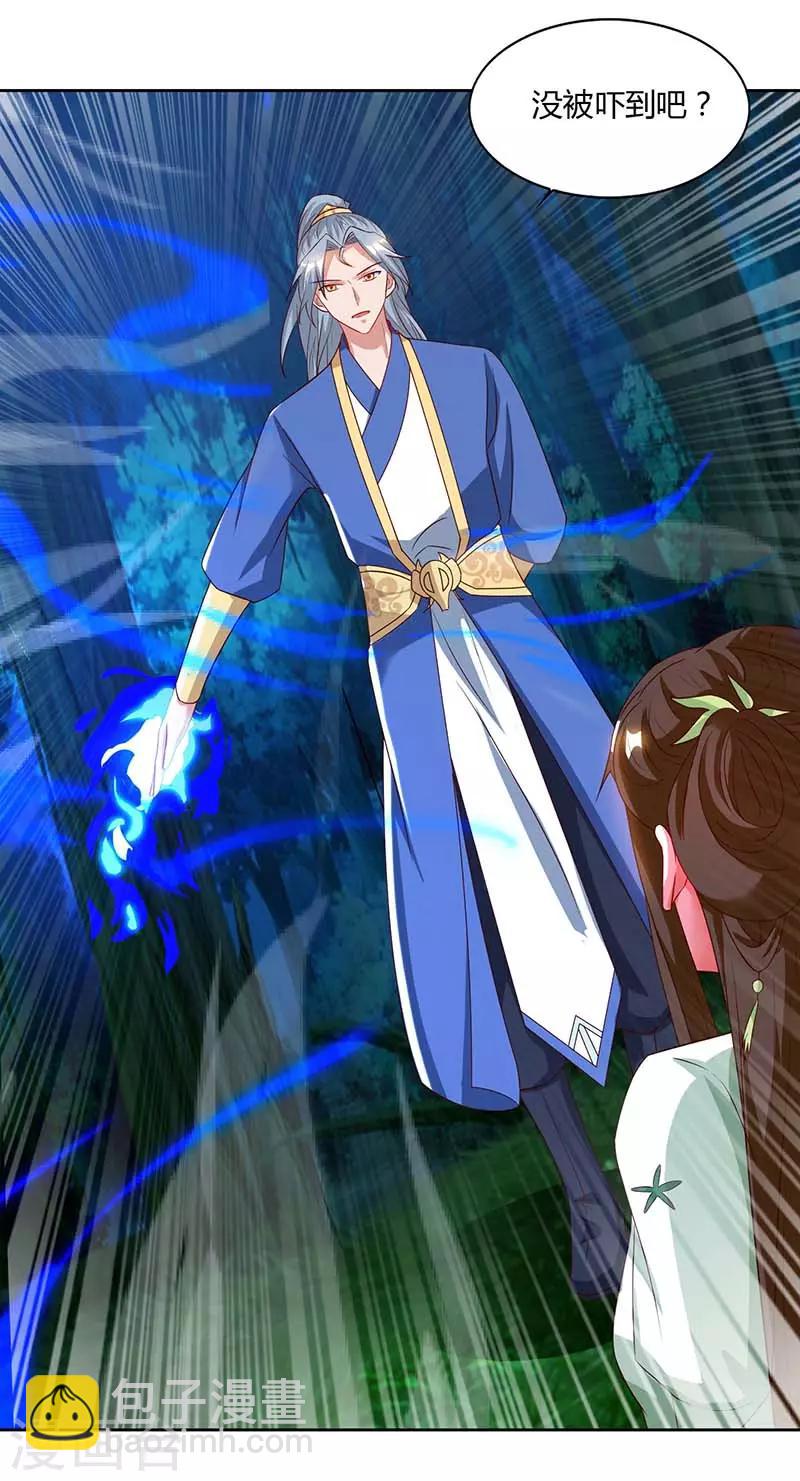 第64话 怪兽袭击4