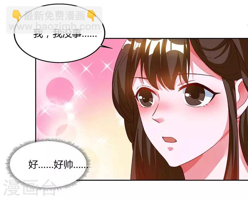 第64话 怪兽袭击5