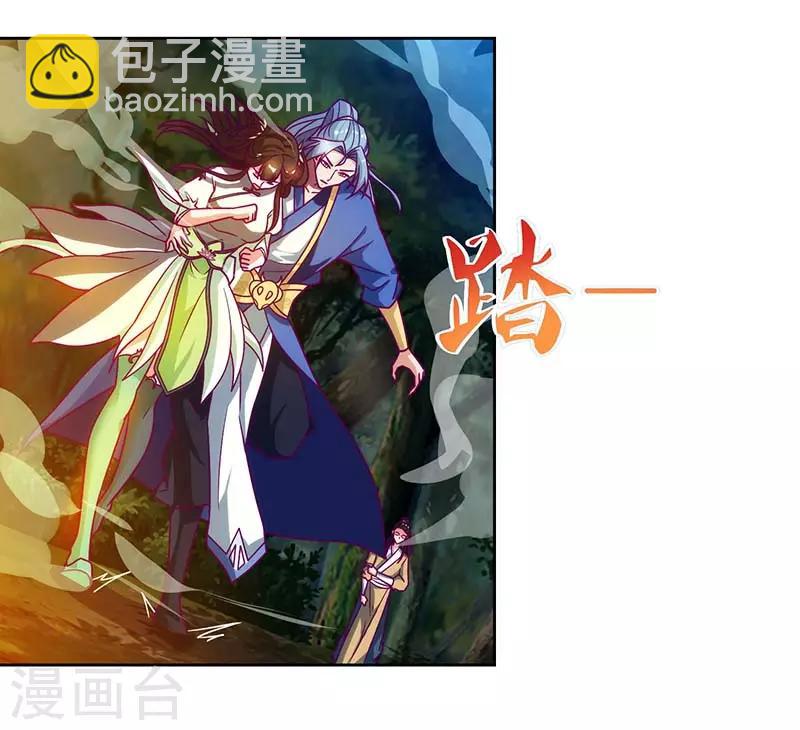 第65话 林秦13