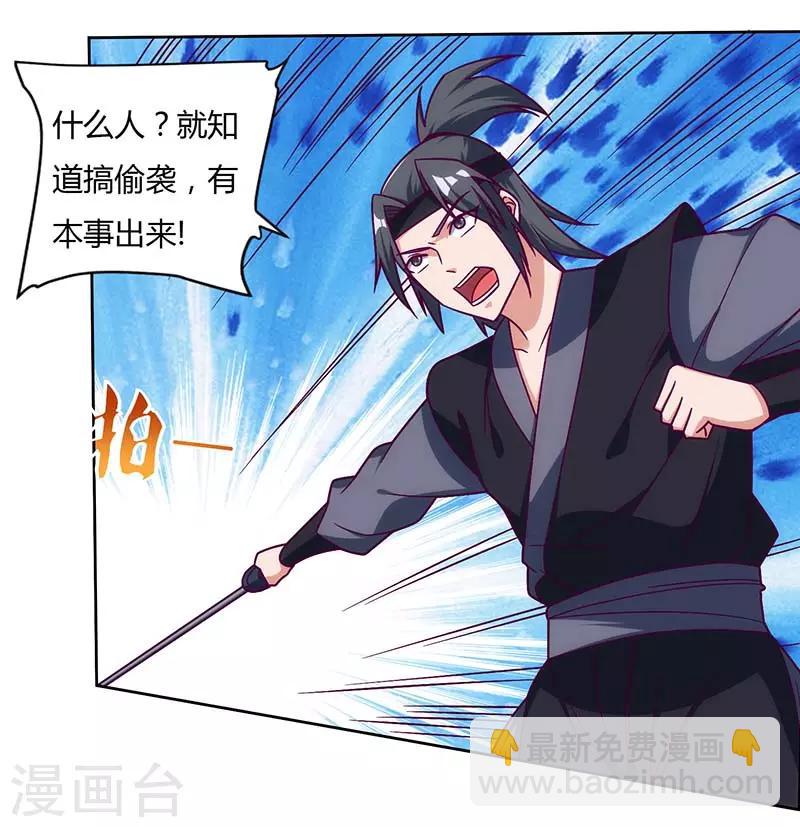 第65话 林秦14