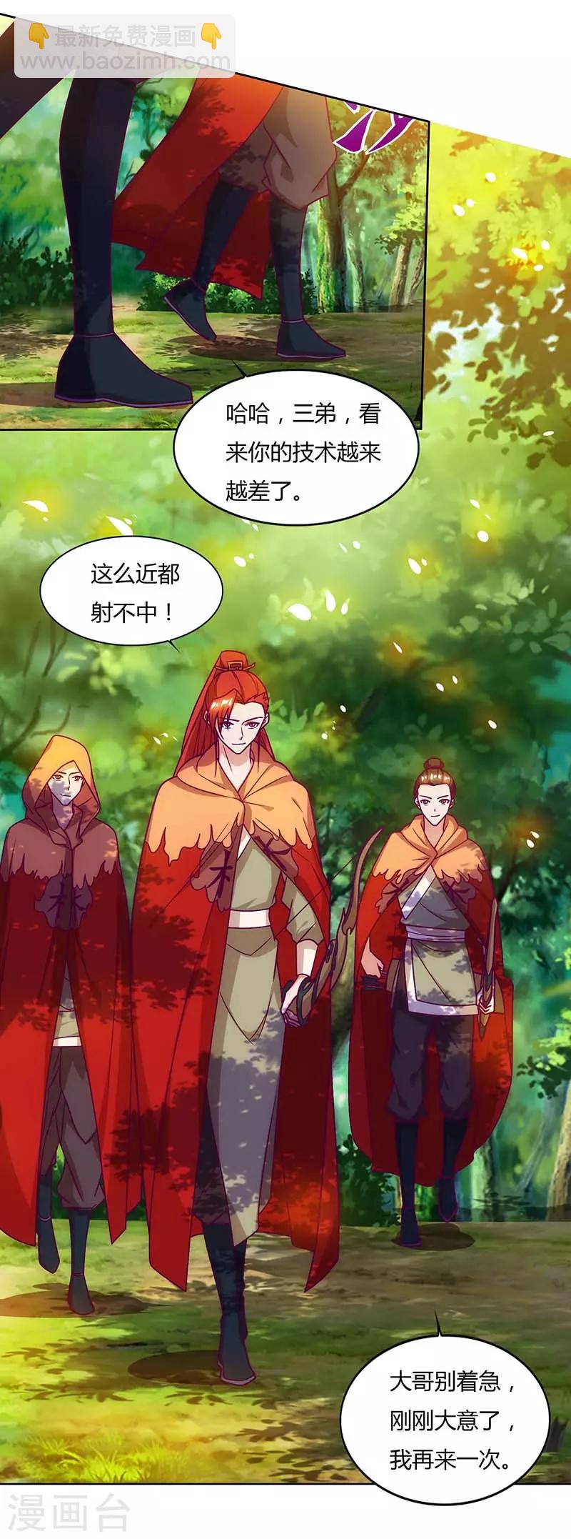 第65话 林秦15