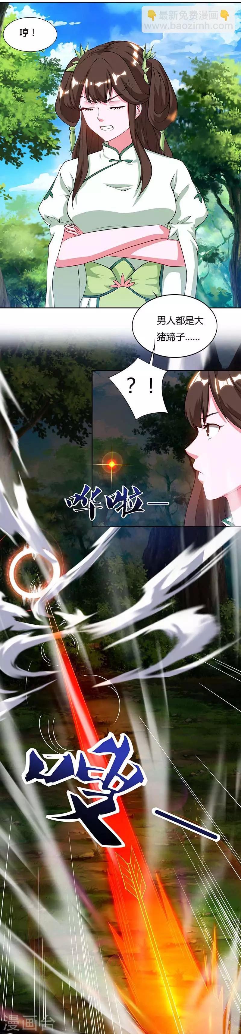 第65话 林秦9