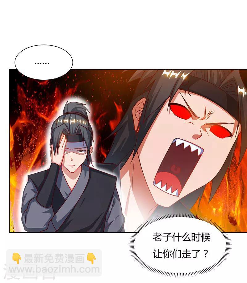 第66话 大哥的“威名”11