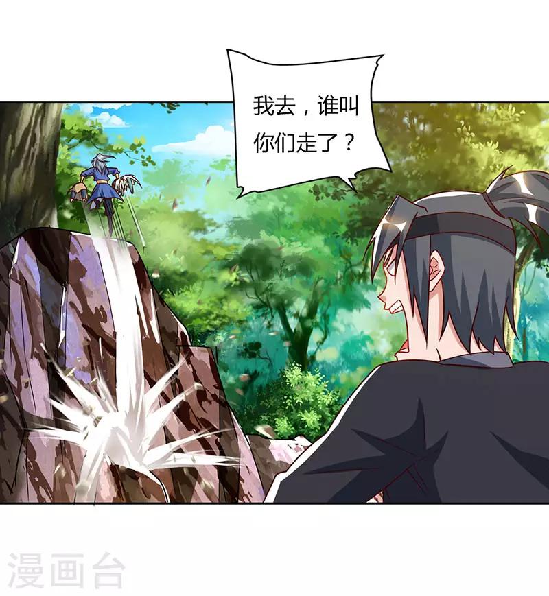 第66话 大哥的“威名”14