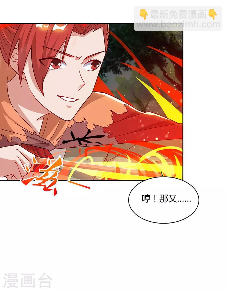 第66话 大哥的“威名”18