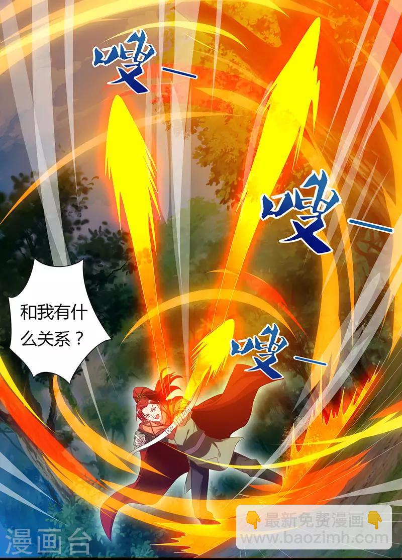 第66话 大哥的“威名”19