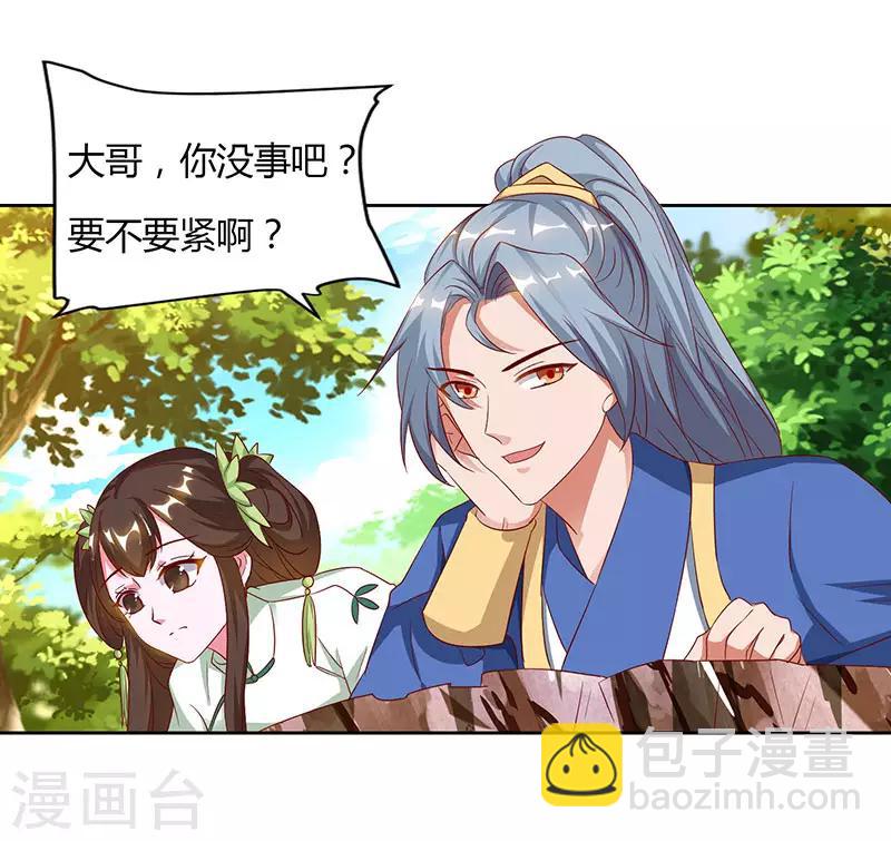 第66话 大哥的“威名”26