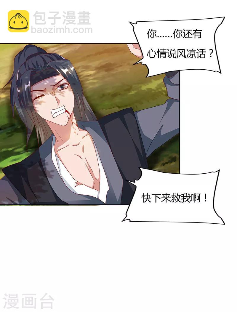 第66话 大哥的“威名”27