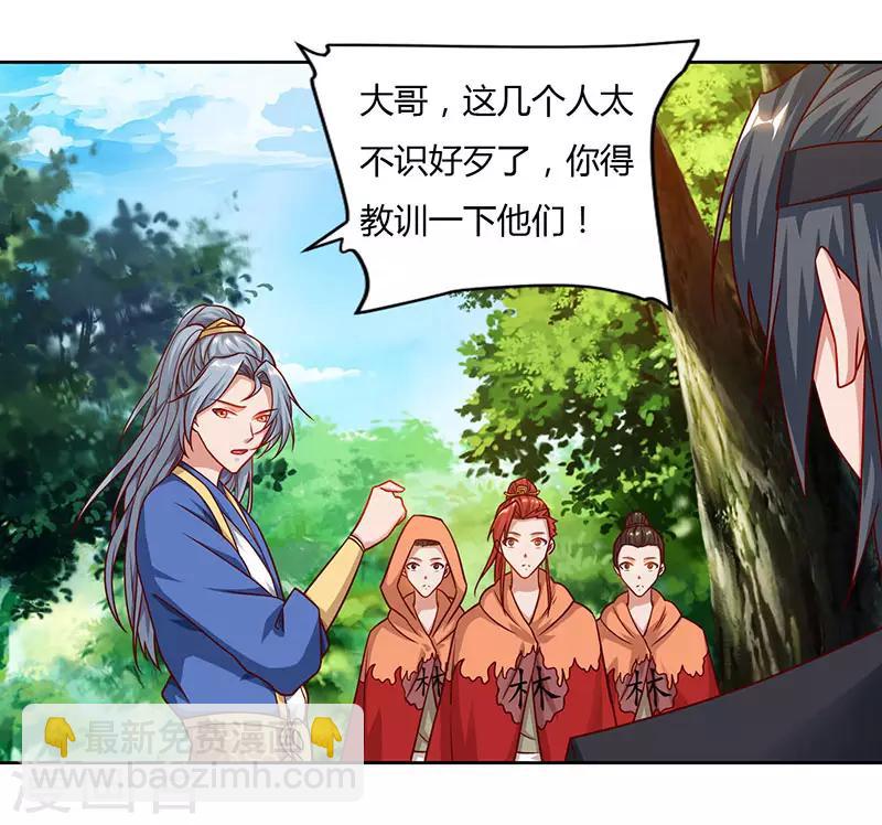 第66话 大哥的“威名”7