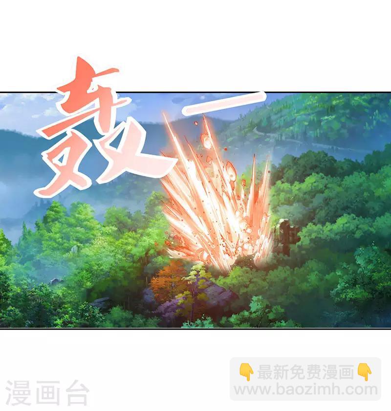 第68话 黑马1