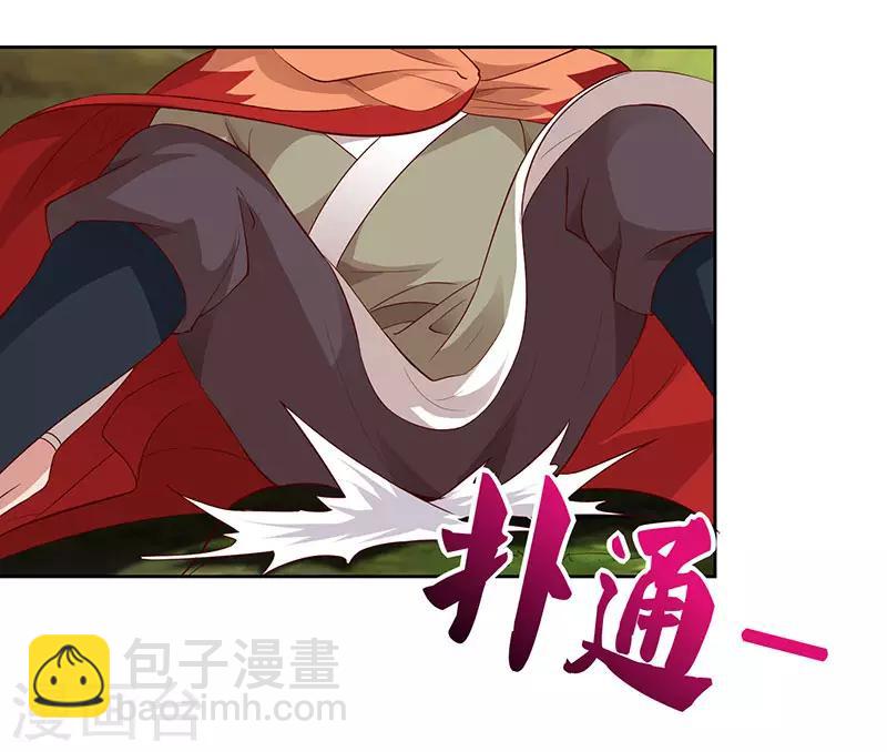 第68话 黑马10