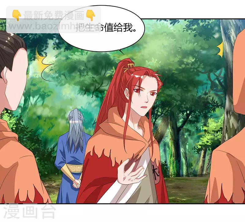 第68话 黑马18