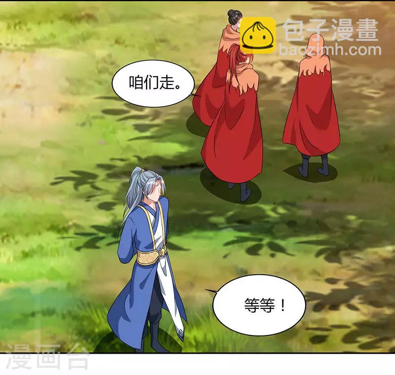 第68话 黑马26