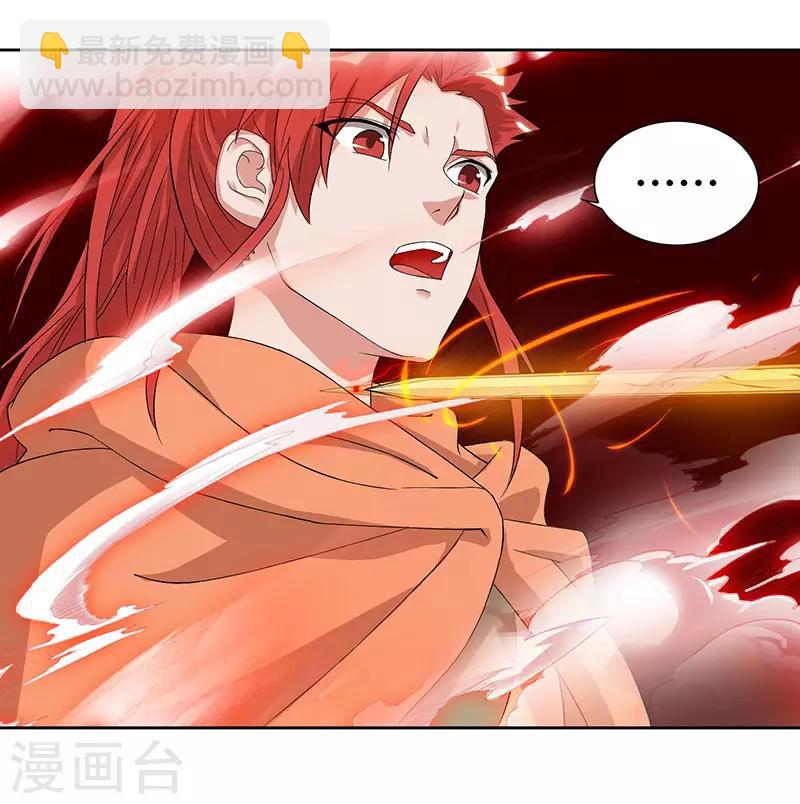 第68话 黑马5