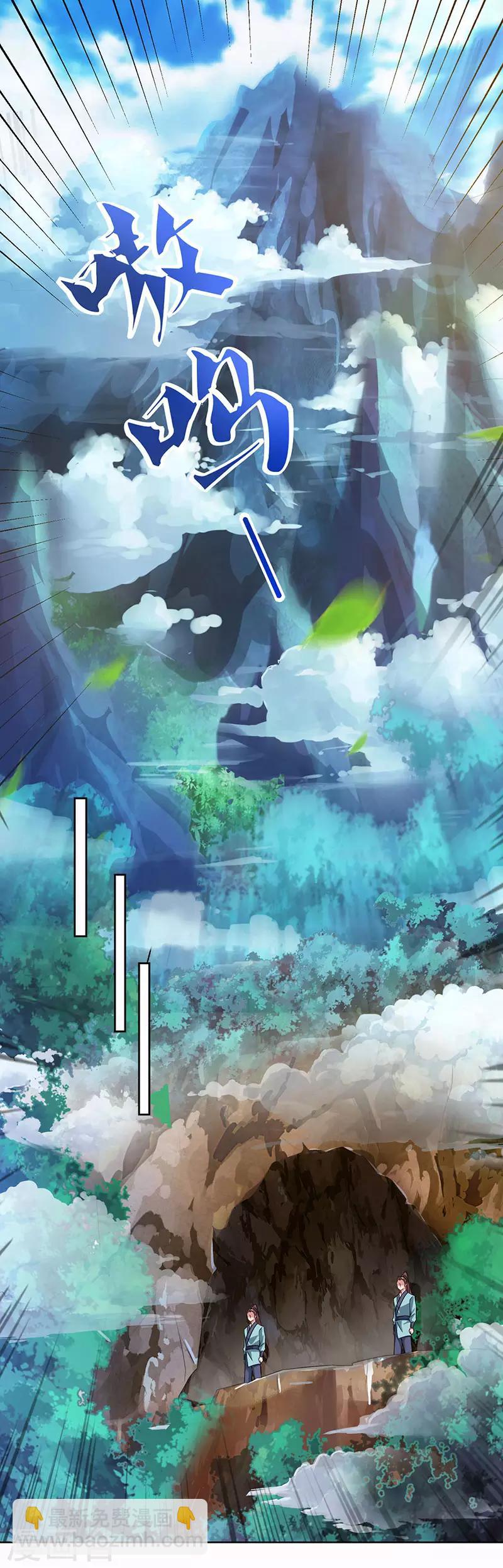 第69话 妖冢出世20