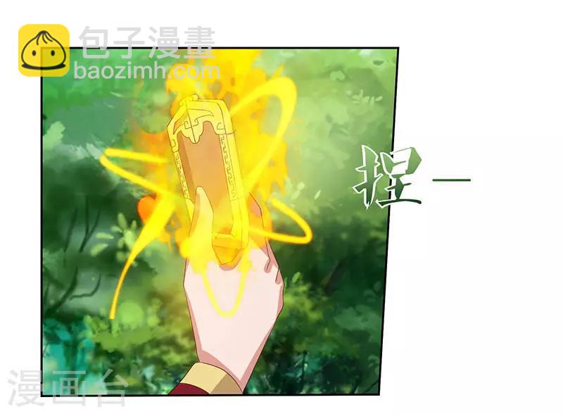第70话 必经之路17