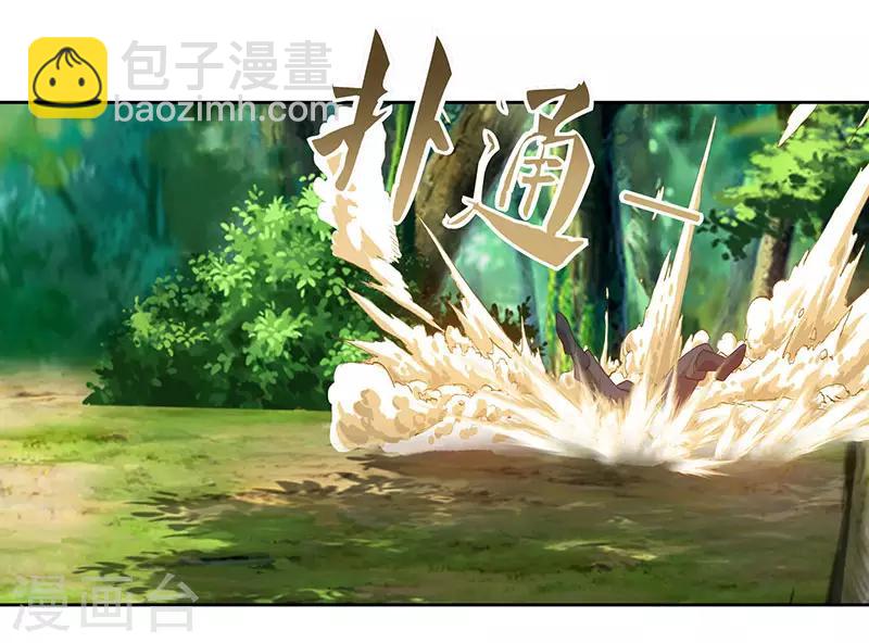 第70话 必经之路18
