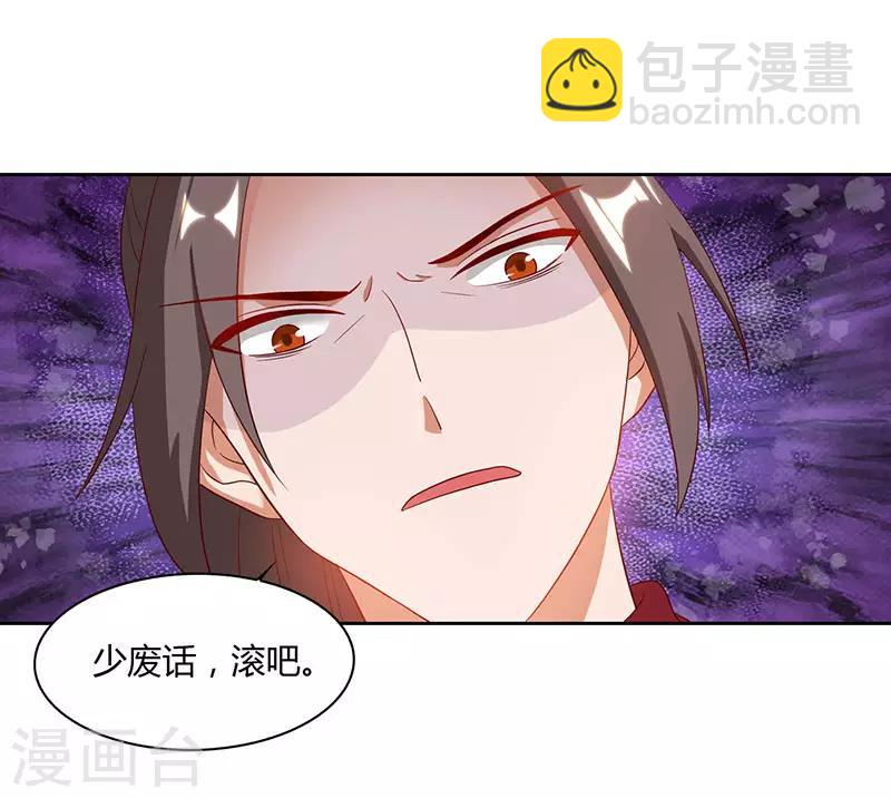 第70话 必经之路21