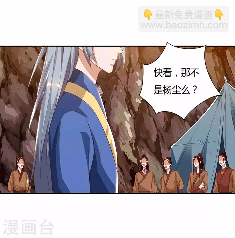 第72话 比武1