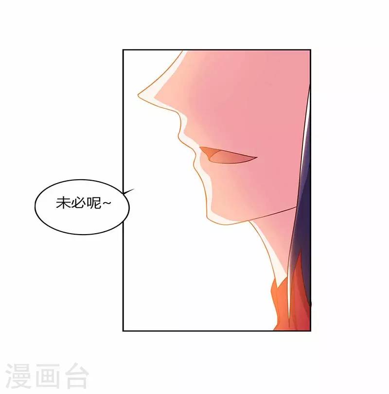第72话 比武10