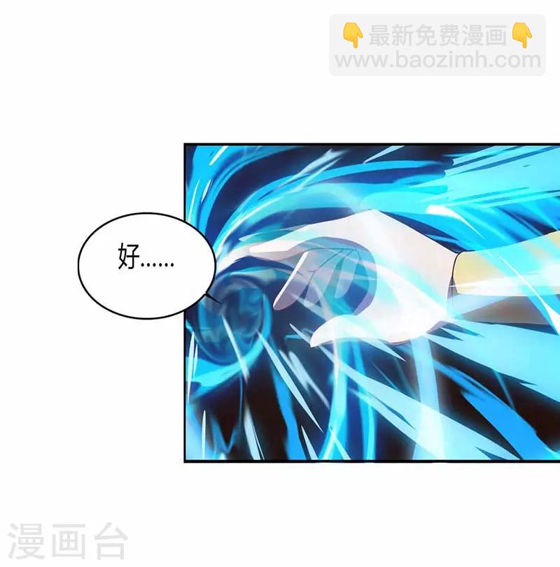 第72话 比武13