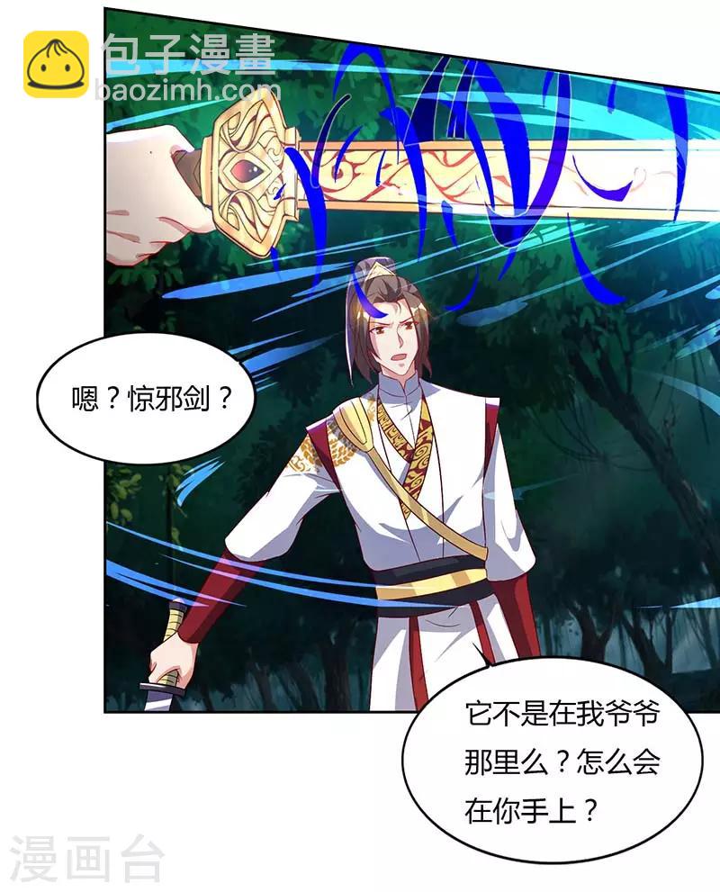 第72话 比武16