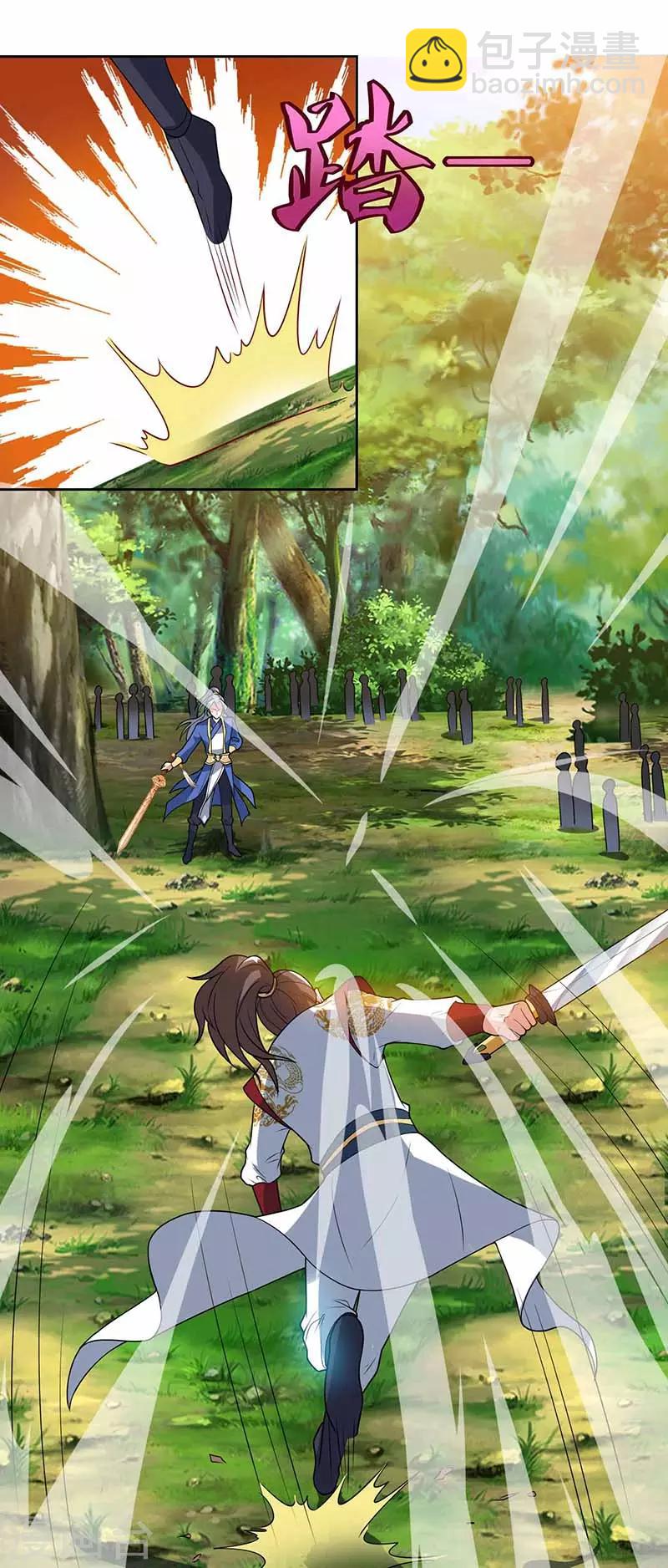 第72话 比武19