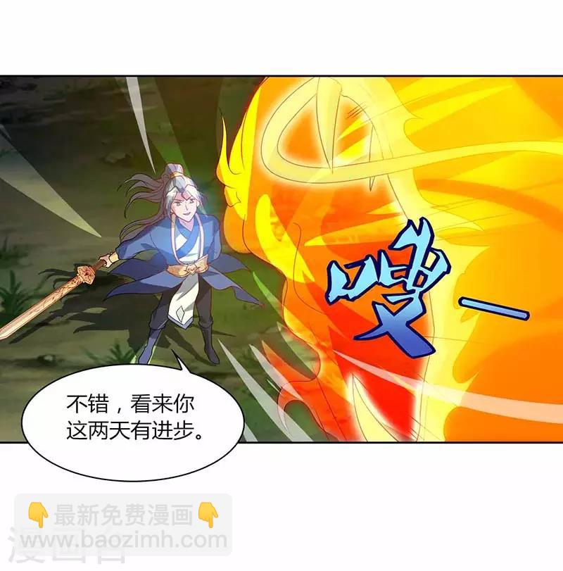 第72话 比武22