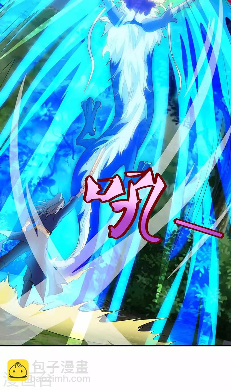 第72话 比武24