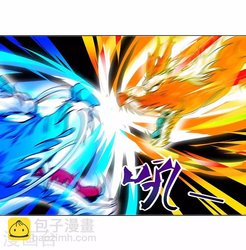 第72话 比武25