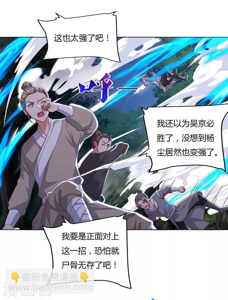 第72话 比武27