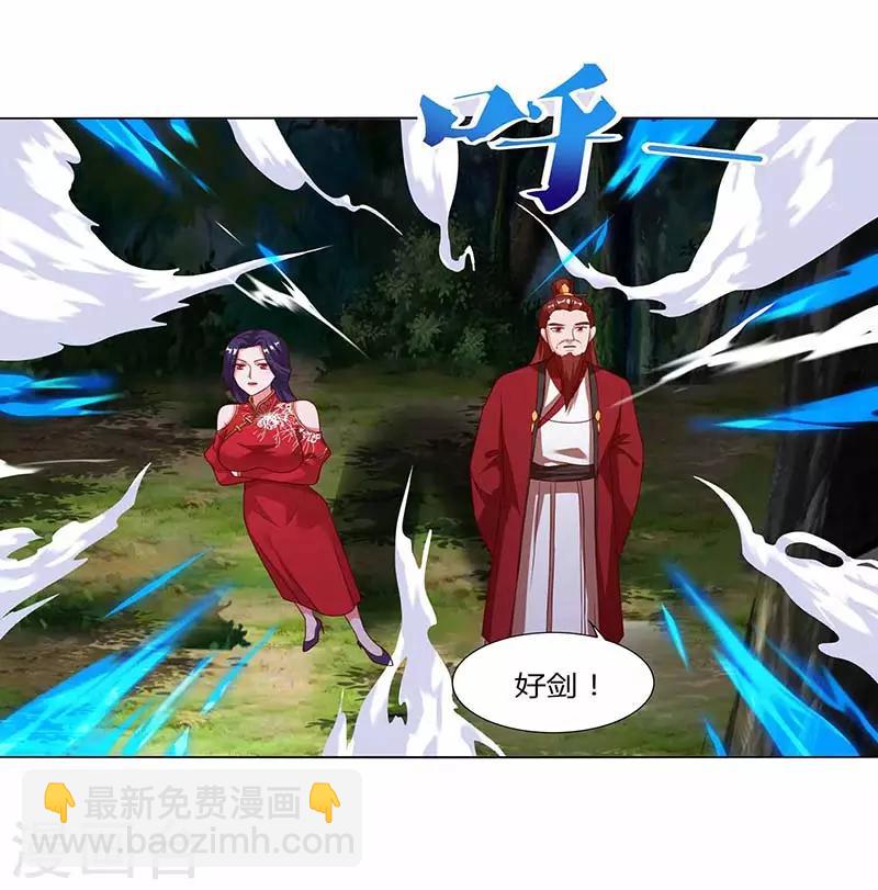 第72话 比武28
