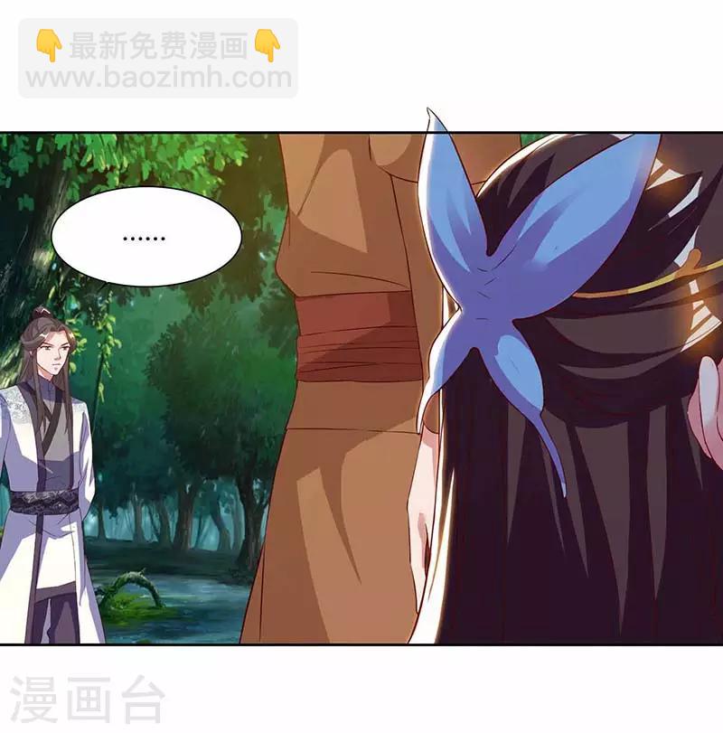 第72话 比武3