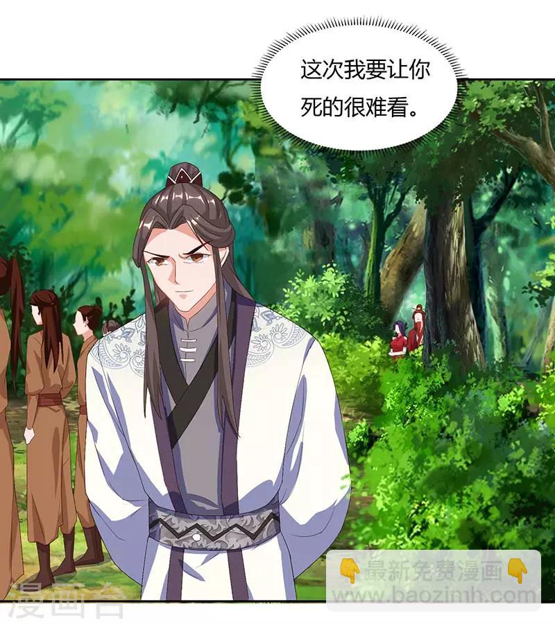 第72话 比武5