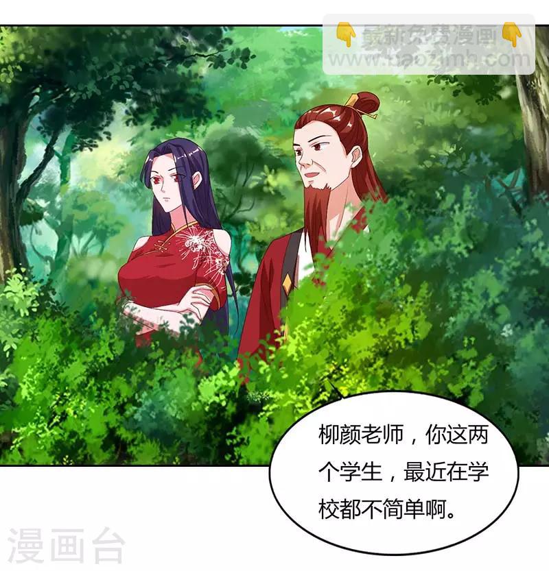 第72话 比武6
