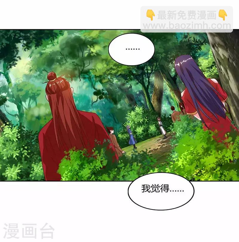 第72话 比武9