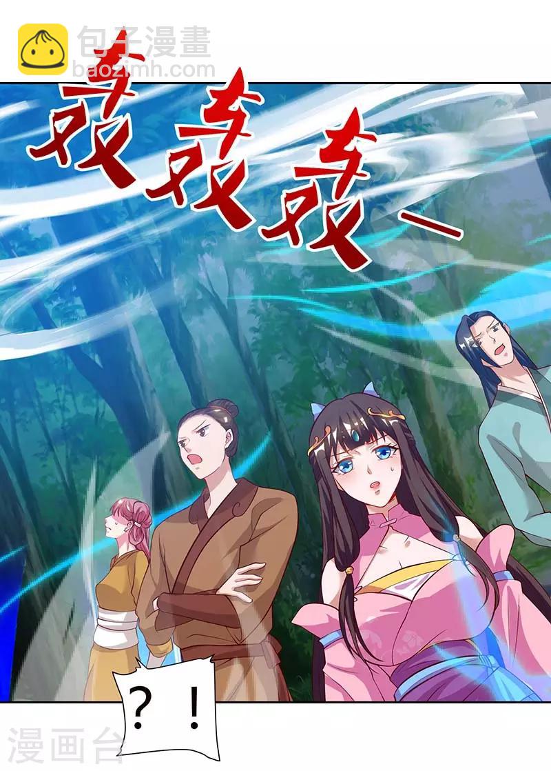 第73话 何为剑意？15
