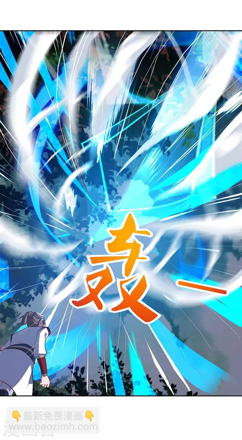 第73话 何为剑意？21