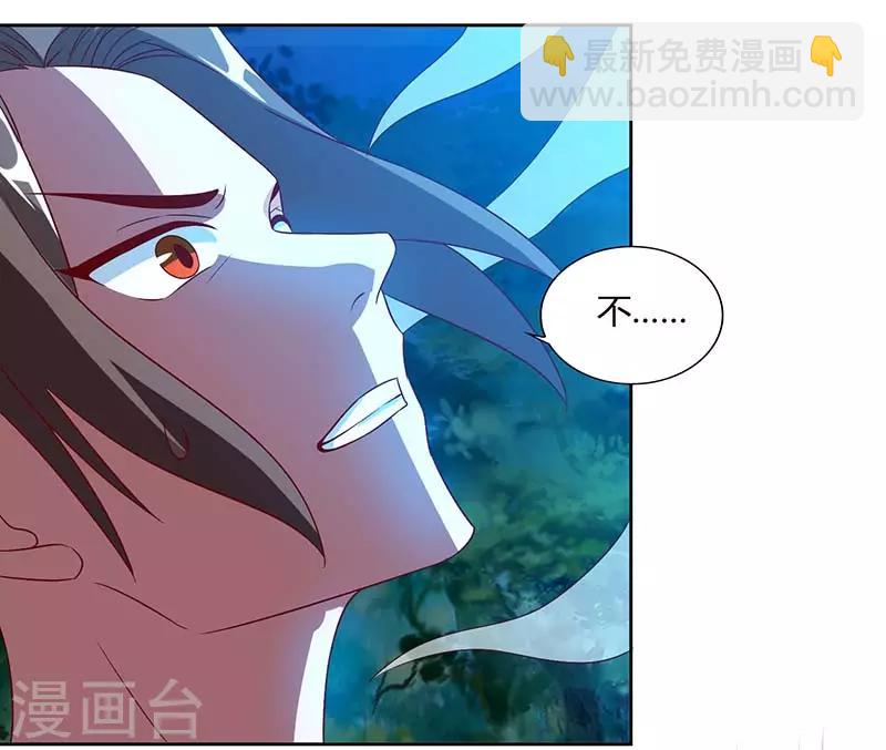 第73话 何为剑意？22